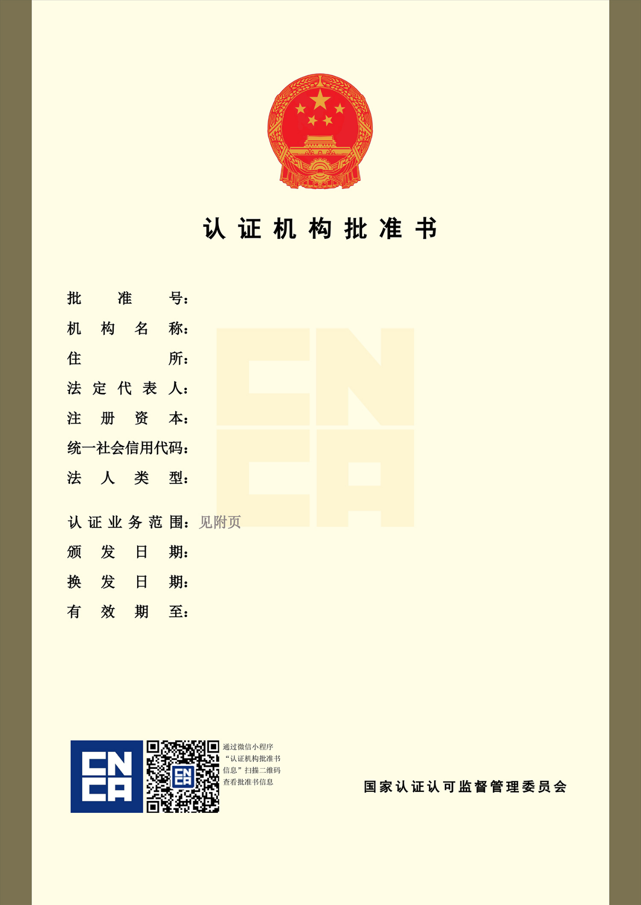 62c45eeccae861e25c10227ddec312f7 62c45eeccae861e25c10227ddec312f7